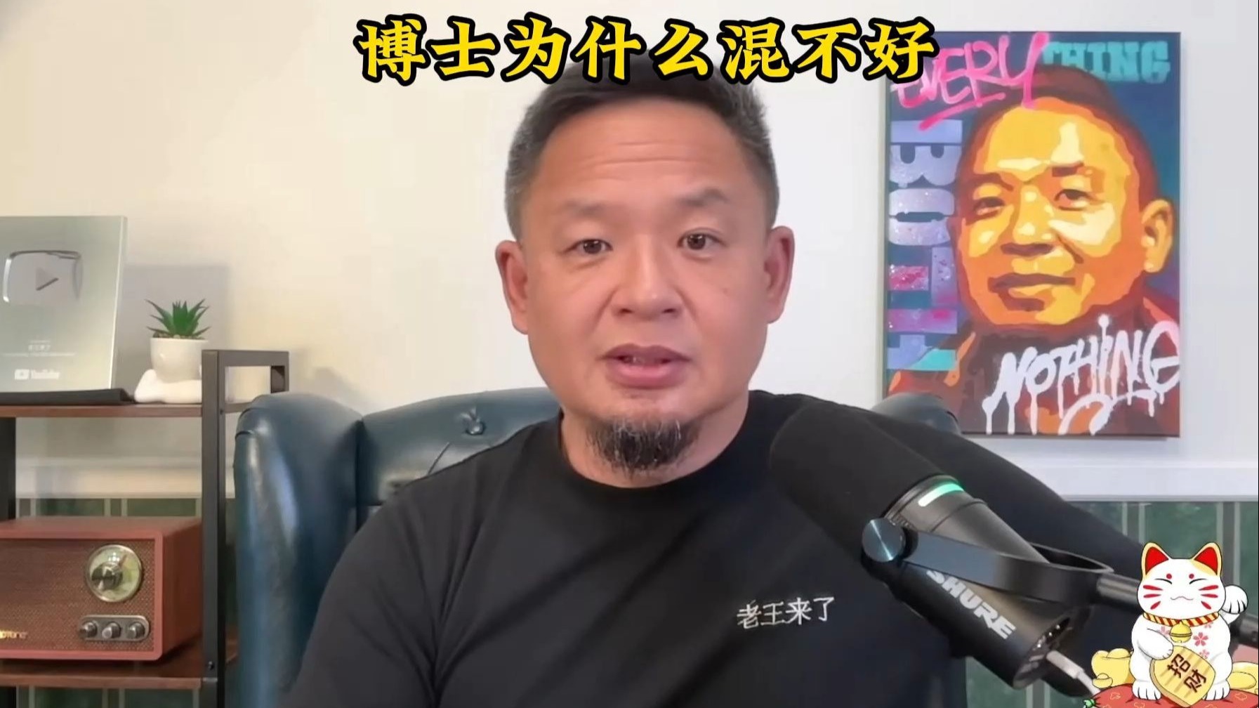 老王视频(老王视频全集)